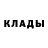 Кетамин ketamine Kitodonti Bennie
