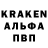 АМФЕТАМИН Розовый Painter world