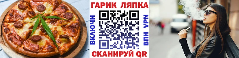 OMG ТОР Новоалександровск Еда ТГК марихуана