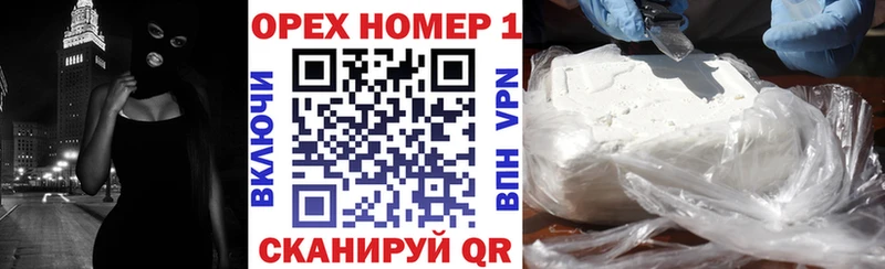 Кокаин Колумбийский  магазин    ссылка на мегу ССЫЛКА  Новоалександровск 