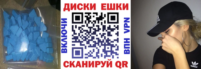 Экстази mix  где продают наркотики  Новоалександровск 