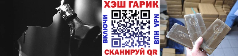 ГАШ гарик  гидра ONION  Новоалександровск 