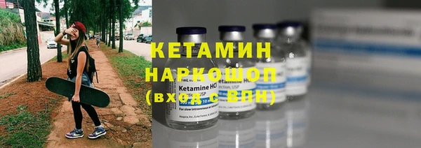 стафф Армянск