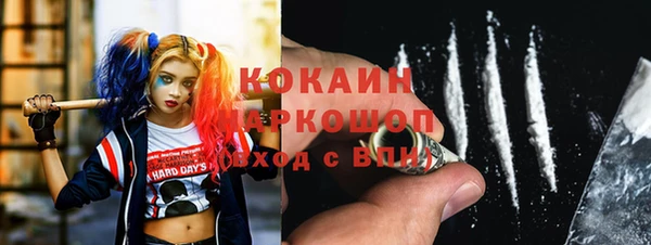 MESCALINE Арсеньев