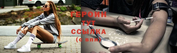 стафф Армянск