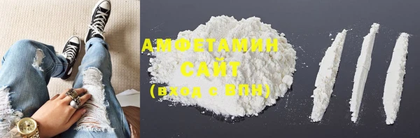 стафф Армянск