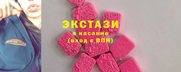 стафф Армянск