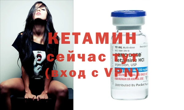 MESCALINE Арсеньев
