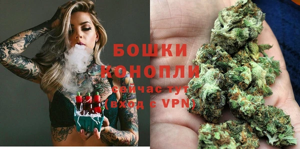 MESCALINE Арсеньев