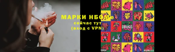 MESCALINE Арсеньев