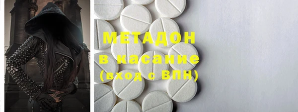 MESCALINE Арсеньев