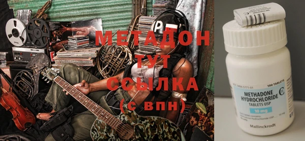 стафф Армянск