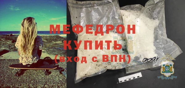 MESCALINE Арсеньев