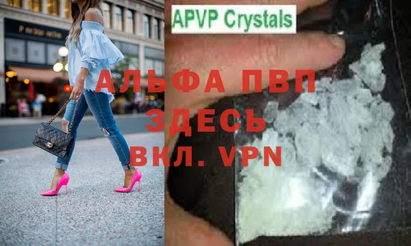 стафф Армянск