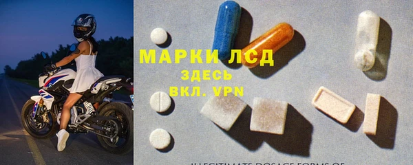 MESCALINE Арсеньев