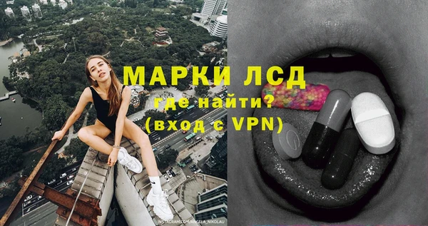 стафф Армянск