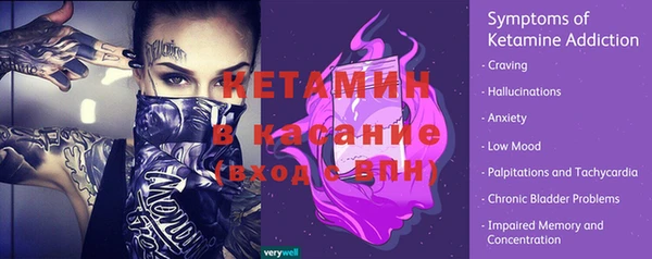 стафф Армянск