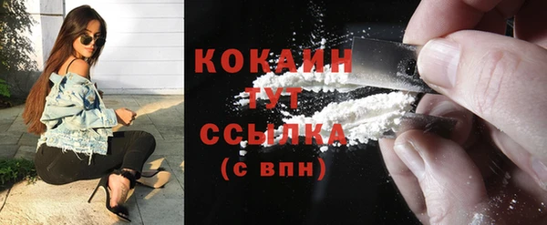 стафф Армянск