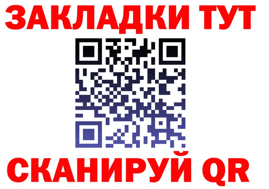 ТГК концентрат зеркало площадка MEGA Новоалександровск