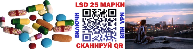 Лсд 25 экстази ecstasy  mega маркетплейс  Новоалександровск 