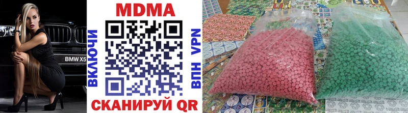 МДМА VHQ  Новоалександровск 