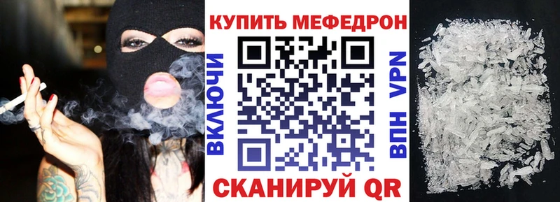 наркошоп  Новоалександровск  Мефедрон mephedrone 