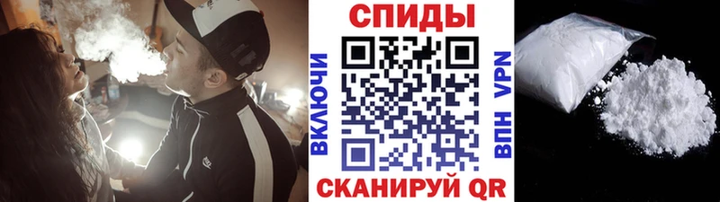 Метамфетамин мет  хочу   Новоалександровск 