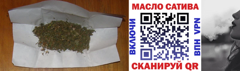 Дистиллят ТГК гашишное масло  магазин  наркотиков  Новоалександровск 